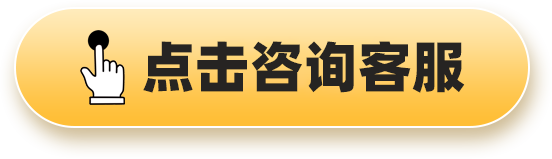 贝莱德扩大其在日本的养老金管理规模至170亿美元