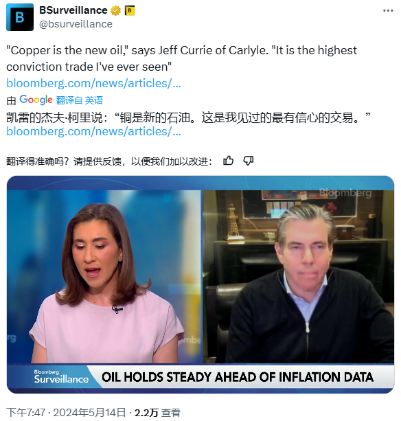 周三(2 月 26 日)纽约尾盘,ICE 原糖期货下跌 3.64%,ICE 白糖期货下跌 1.60%,ICE 阿拉比卡咖啡期货下跌 0.33%,咖啡“C”期货下跌 0.52%,罗布斯塔咖啡期货小幅上涨 0.04%;纽约可可期货上涨 4.42%至 9194 美元/吨,伦敦可可期货上涨 4.41%,ICE 棉花期货下跌 0.71%。